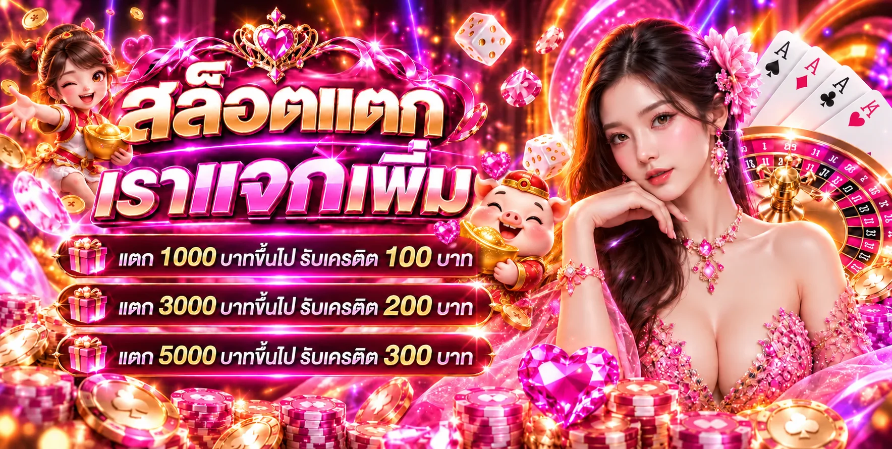 TENG1 สล็อตและแนวทางตรวจเงื่อนไขเกม